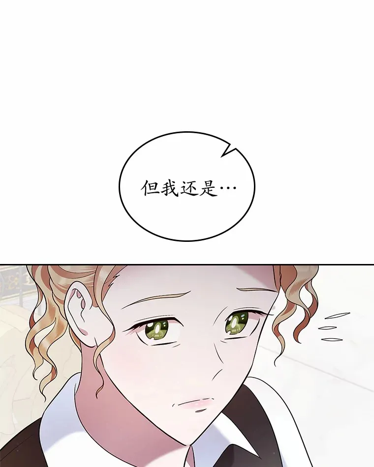 19.噩耗108