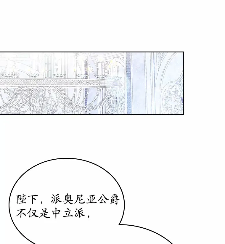 2.正面冲突78