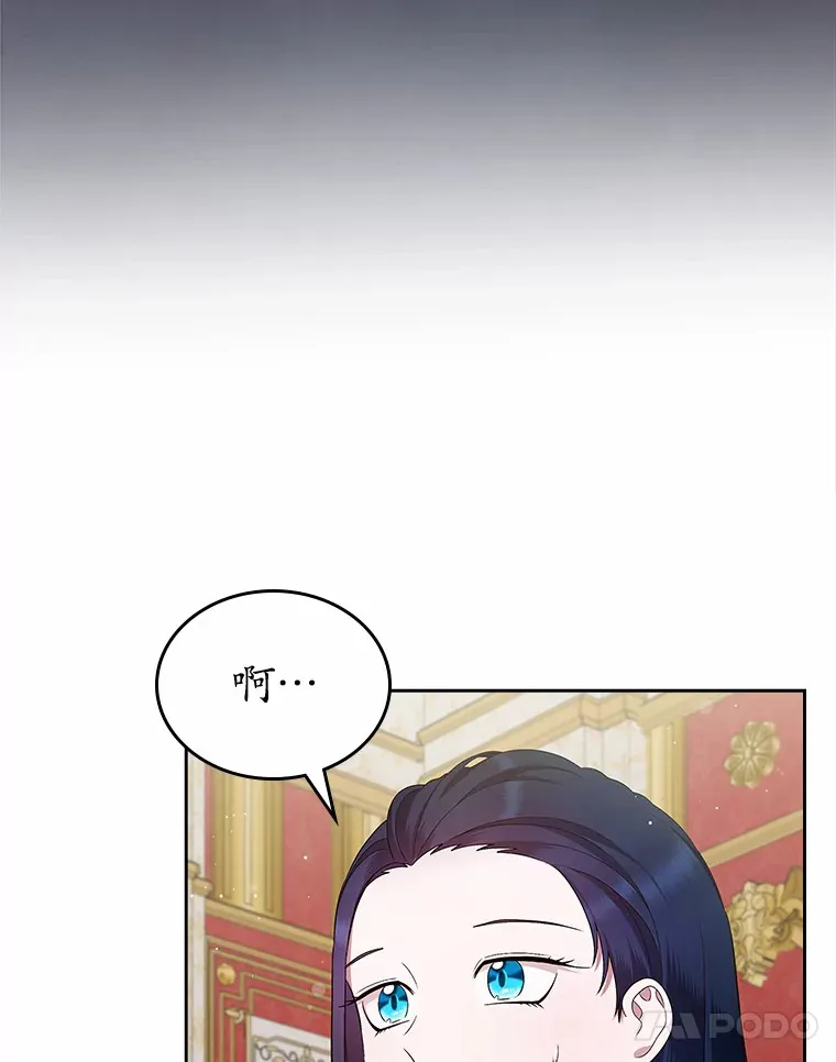 25.假面舞会54