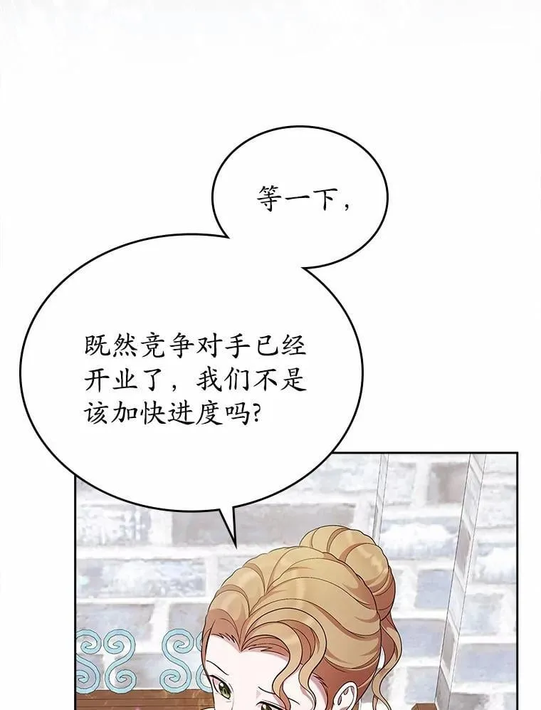 34.反击44
