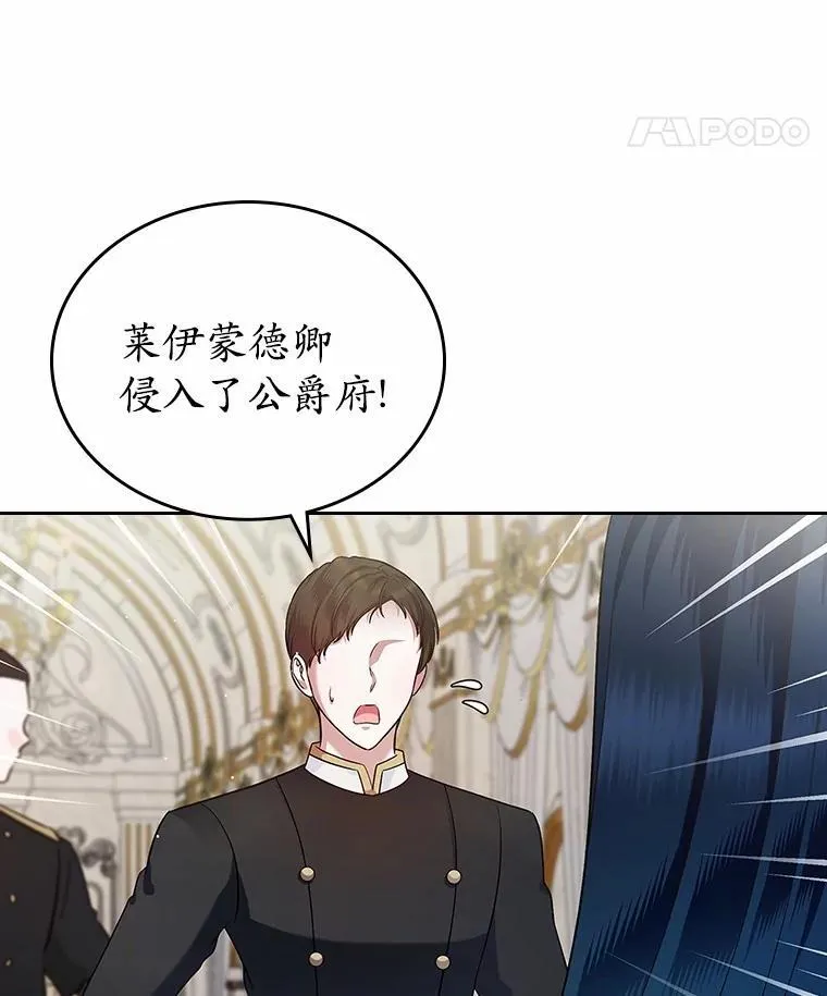 30.抑制力减弱100