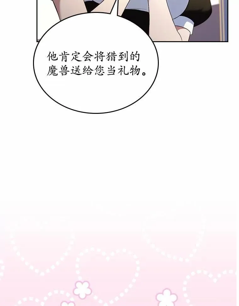 46.兄弟情谊9