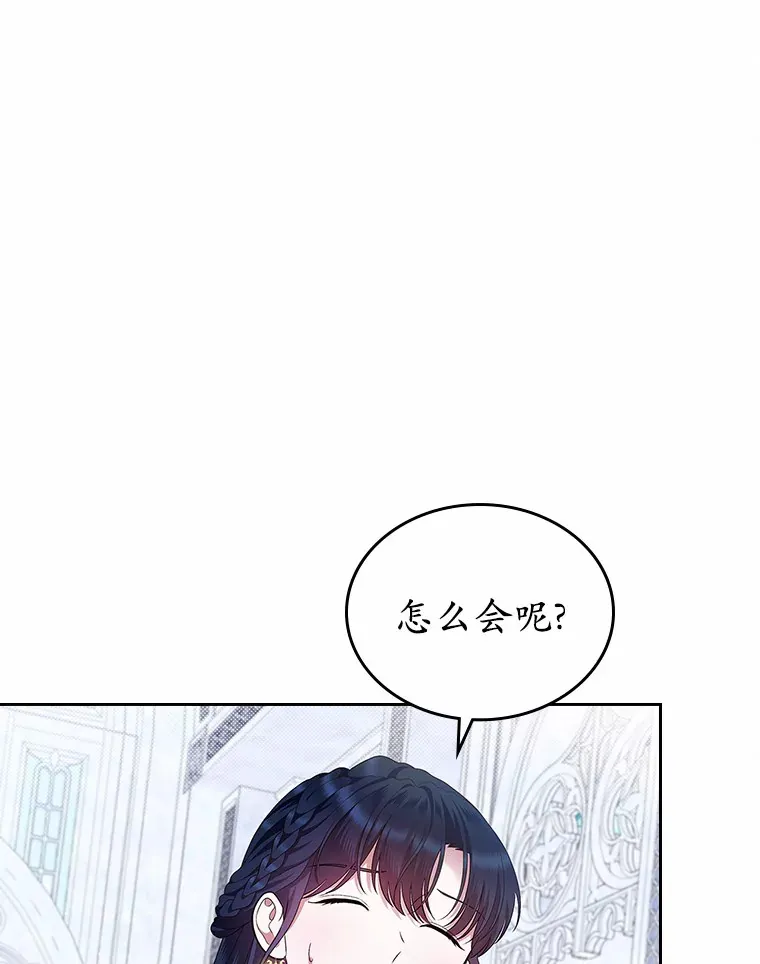 2.正面冲突115
