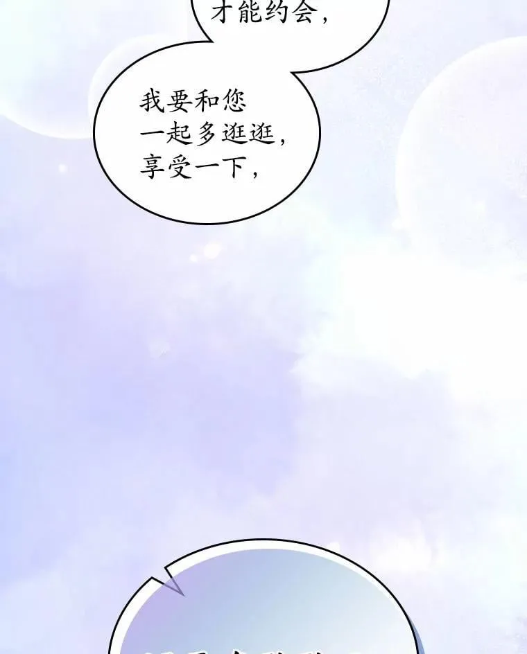 40.敞开心扉79