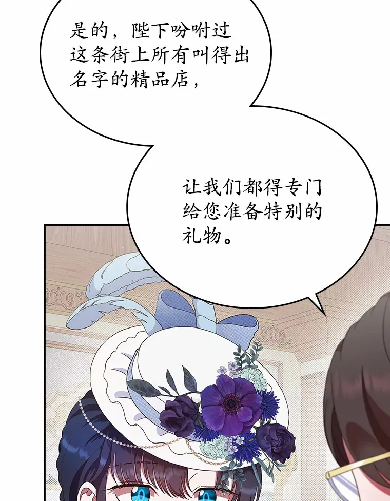 5.幼稚的把戏40