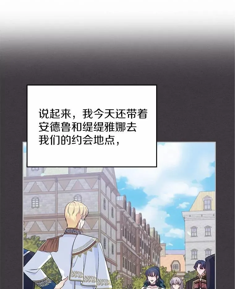 40.敞开心扉55