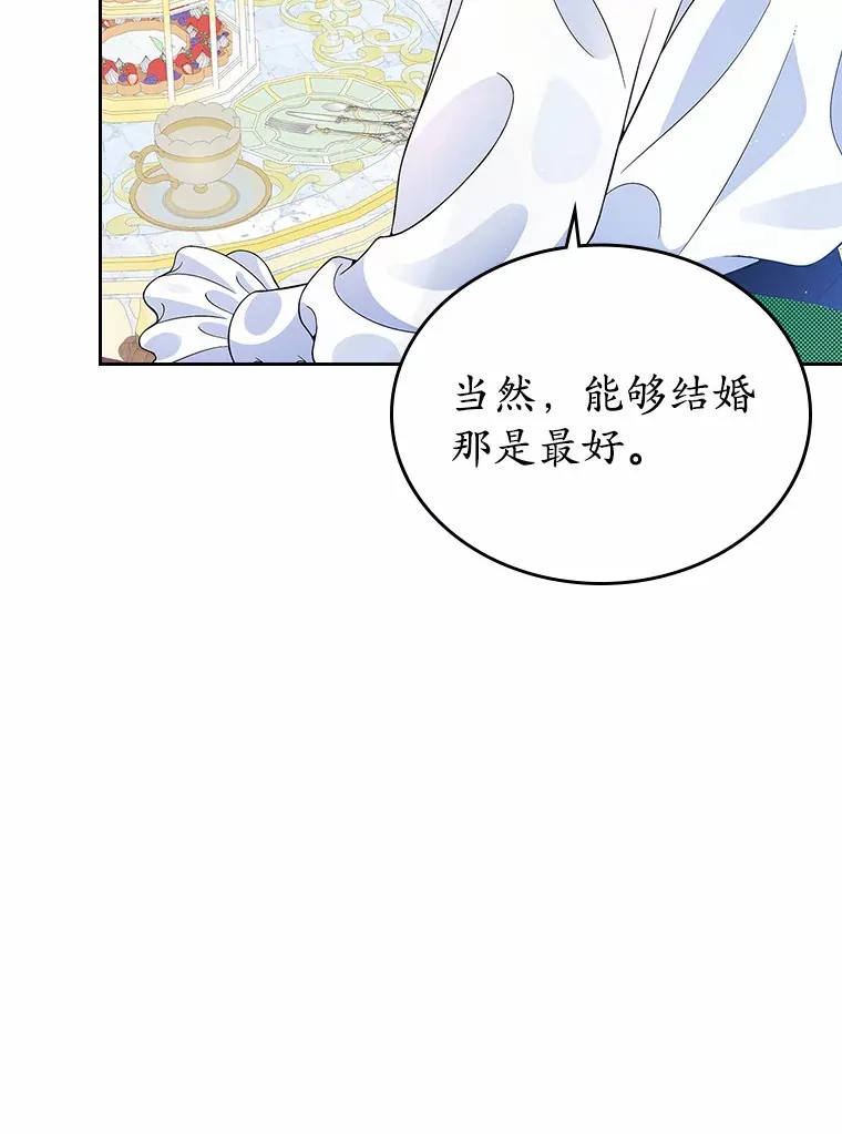 6.入宫66