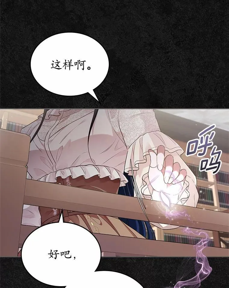 36.天才炼金师19