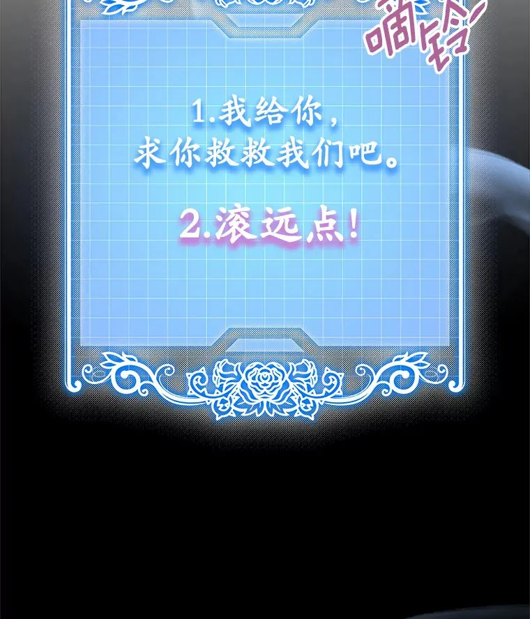 18.冲入火海124
