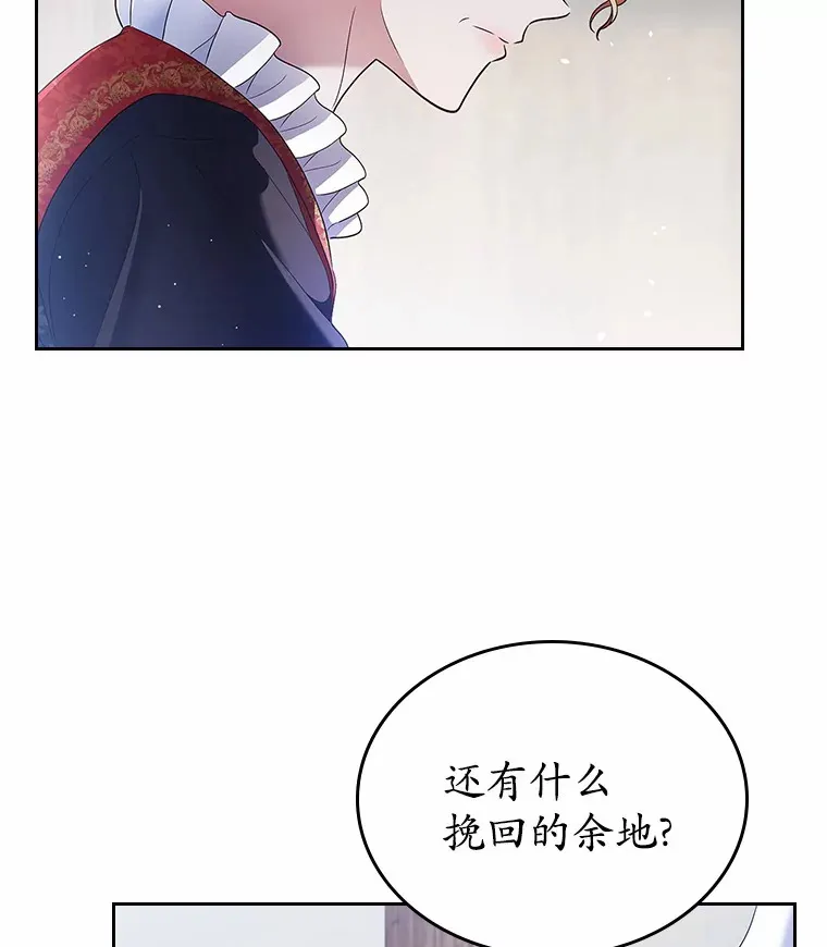 17.意外来临6