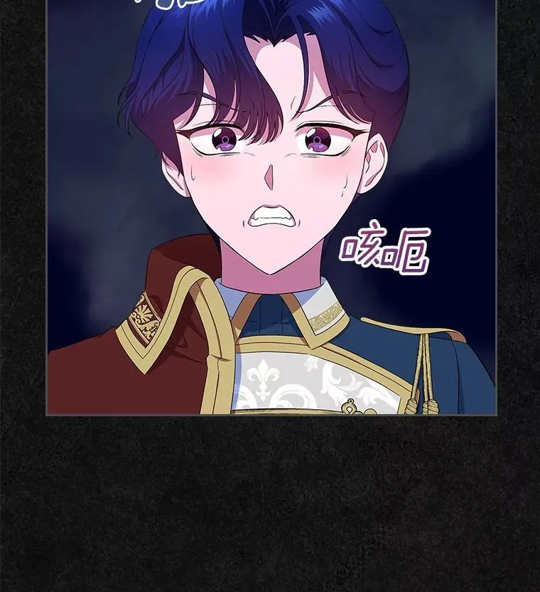 47.凯旋的皇太子119