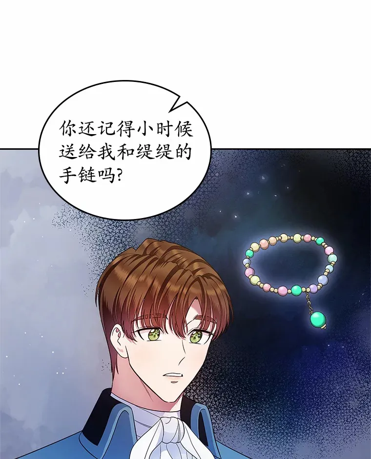 14.忠告79