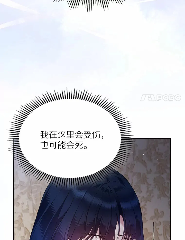 20.深入虎穴55