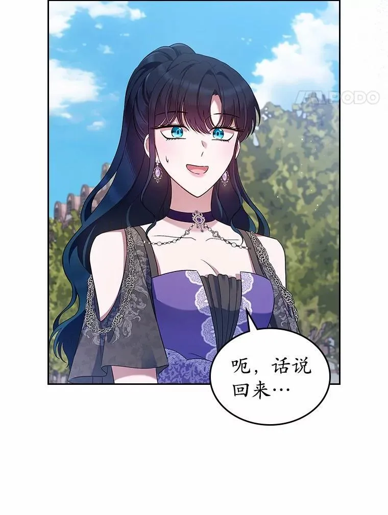 40.敞开心扉3