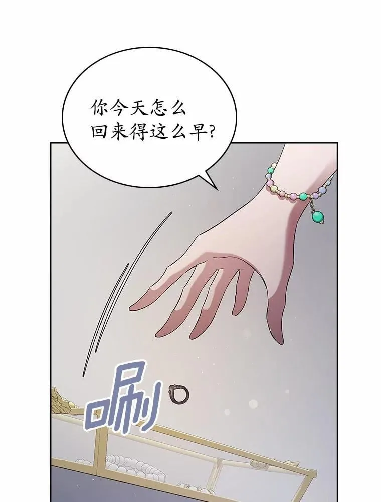 37.唯一的男人83