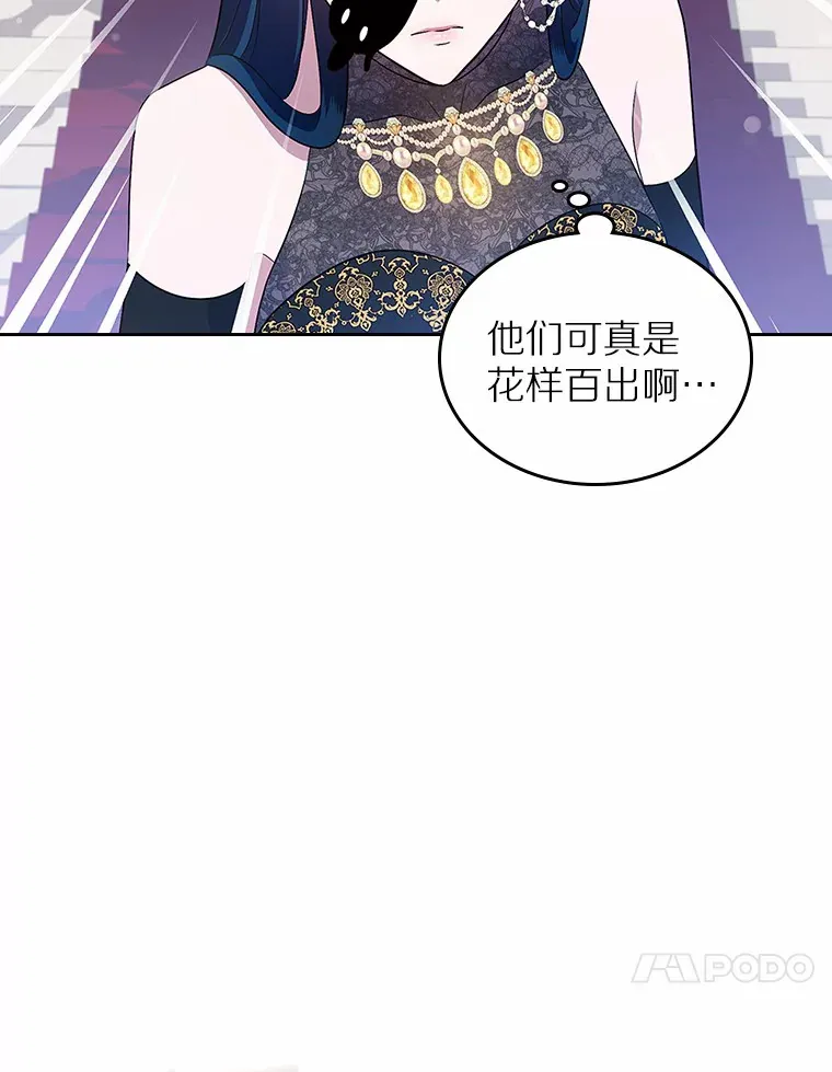 26.争执107