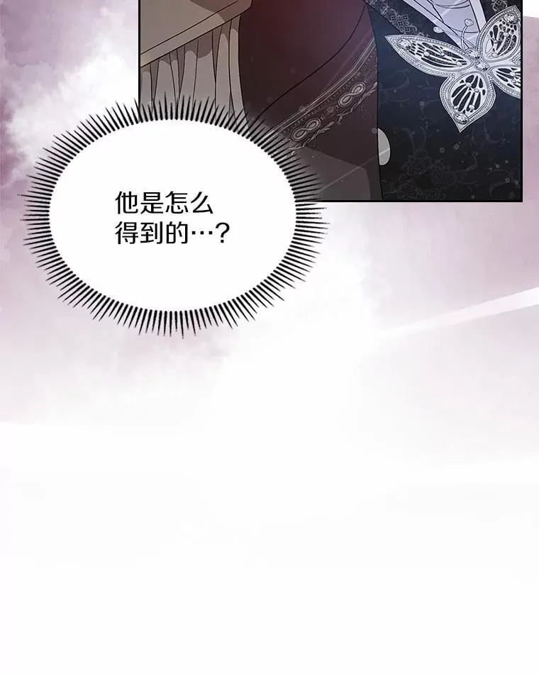 45.随时保护148