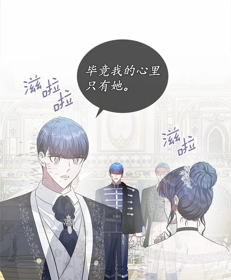16.真相回顾33