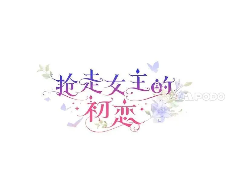 43.狩猎祭56