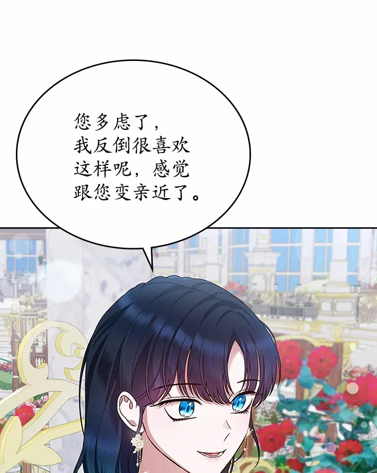 25.假面舞会18