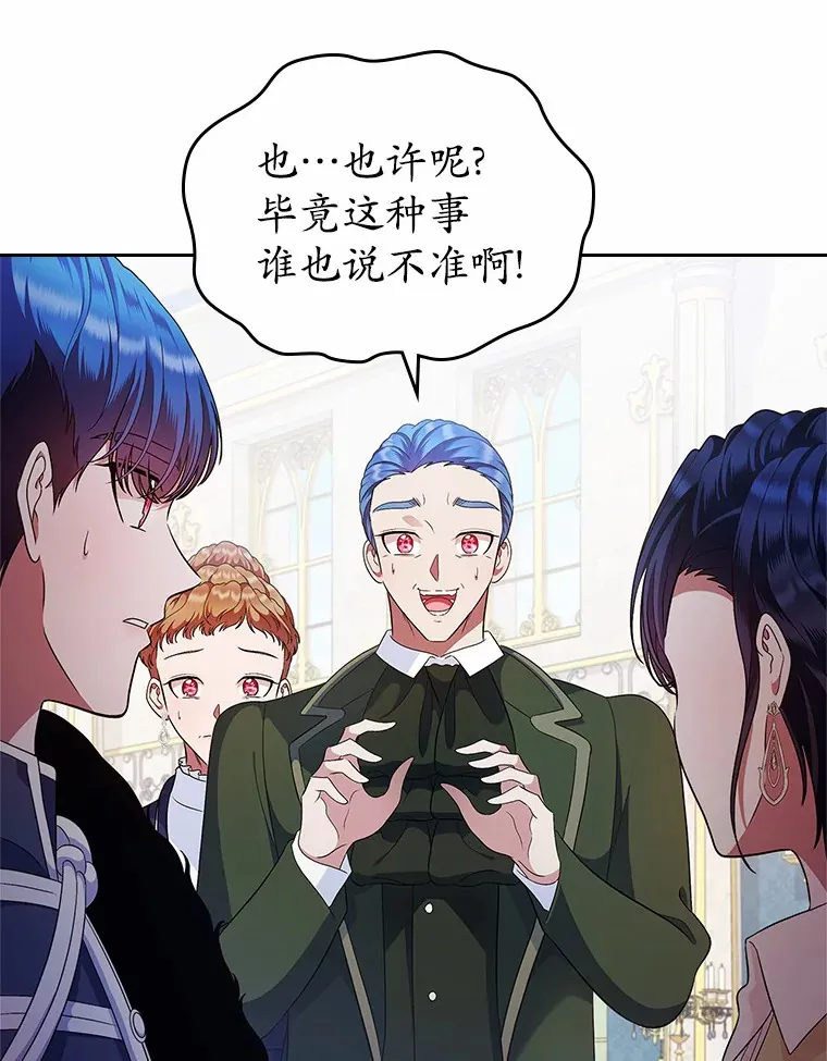 16.真相回顾40