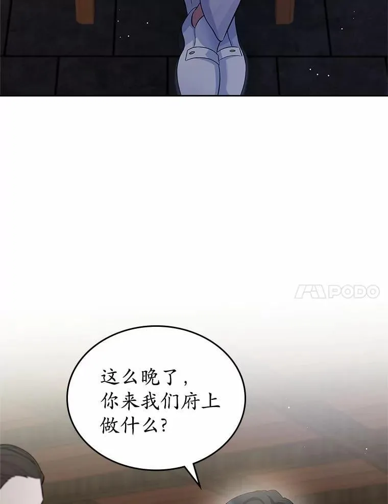 30.抑制力减弱110