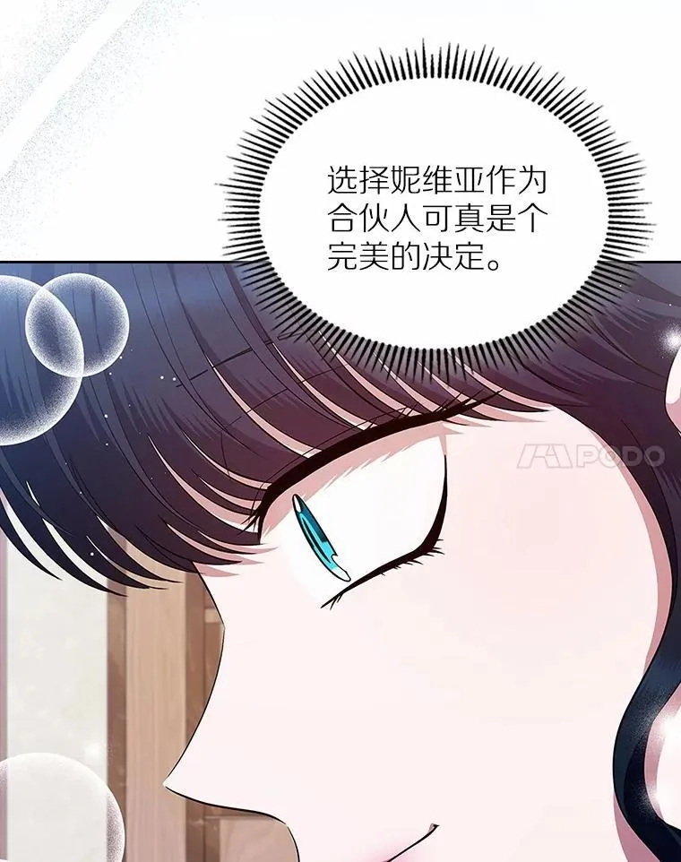 34.反击104