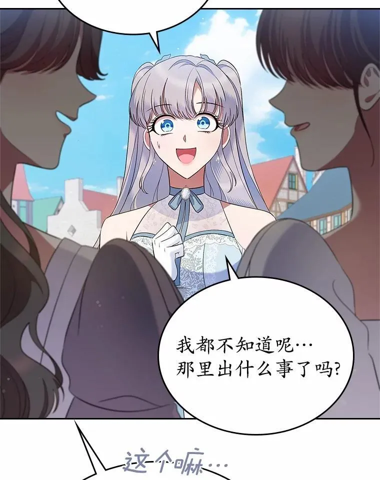 38.二人世界73