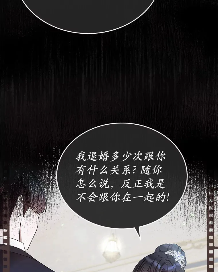 16.真相回顾24