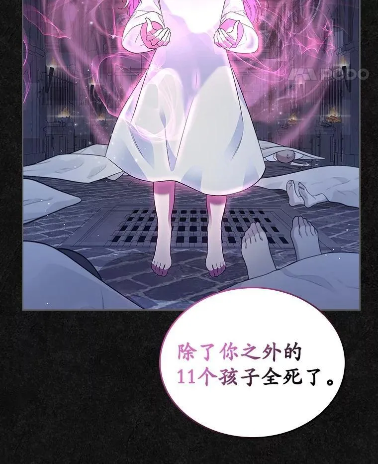 36.天才炼金师45