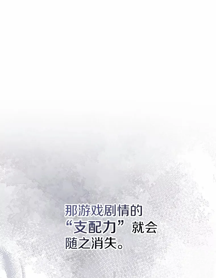27.“劣等公女”6