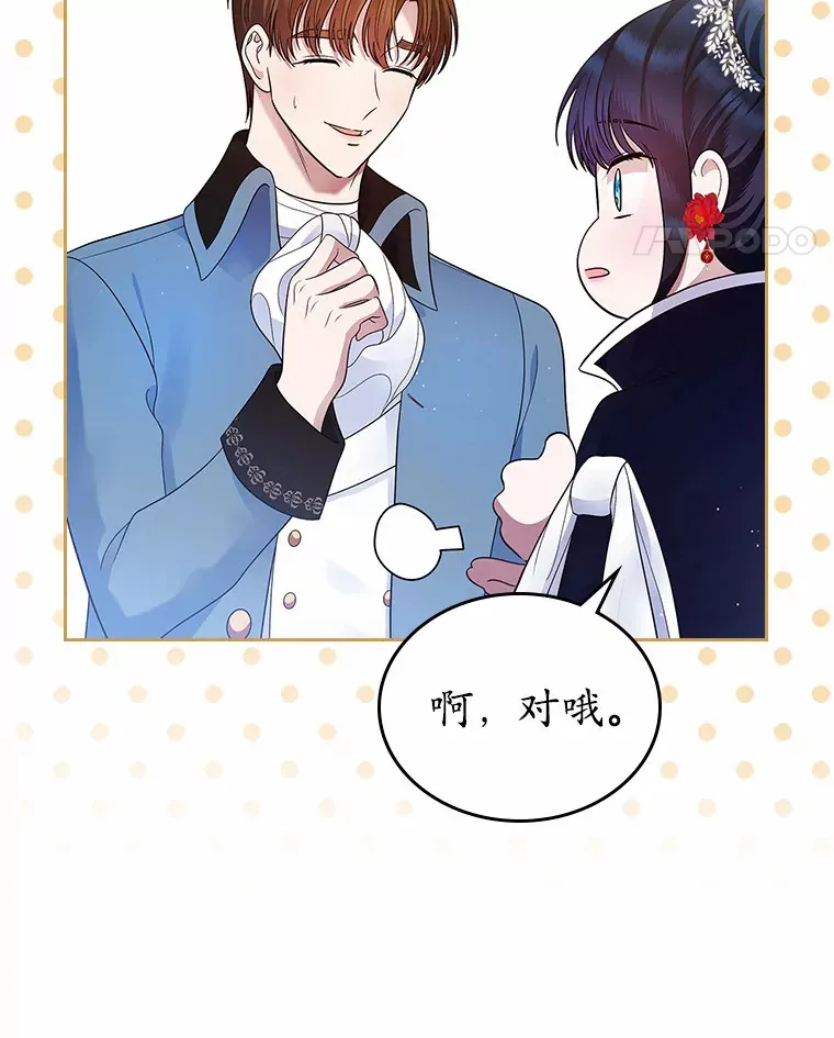 14.忠告85