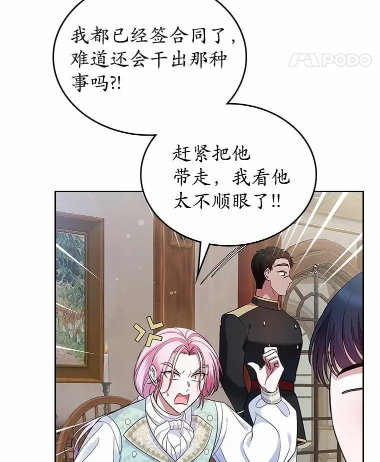 35.工作狂27