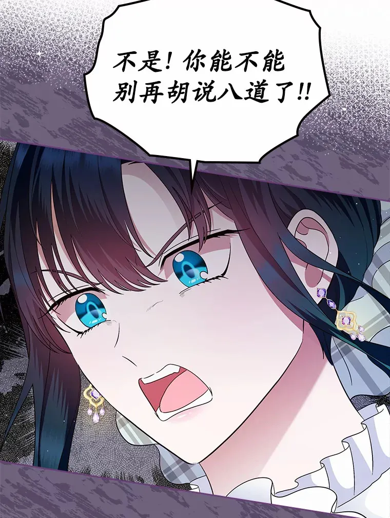 8.对峙74
