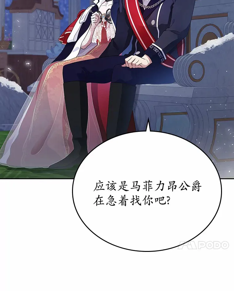 14.忠告6