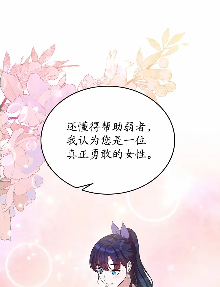 24.香水102