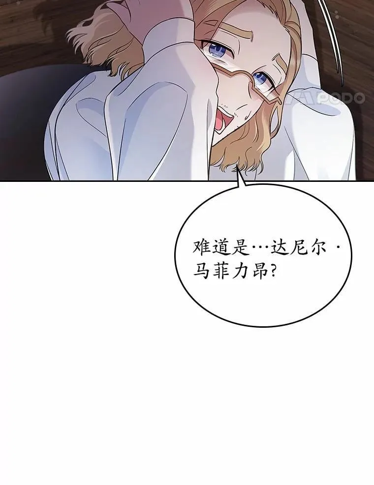 32.探访109
