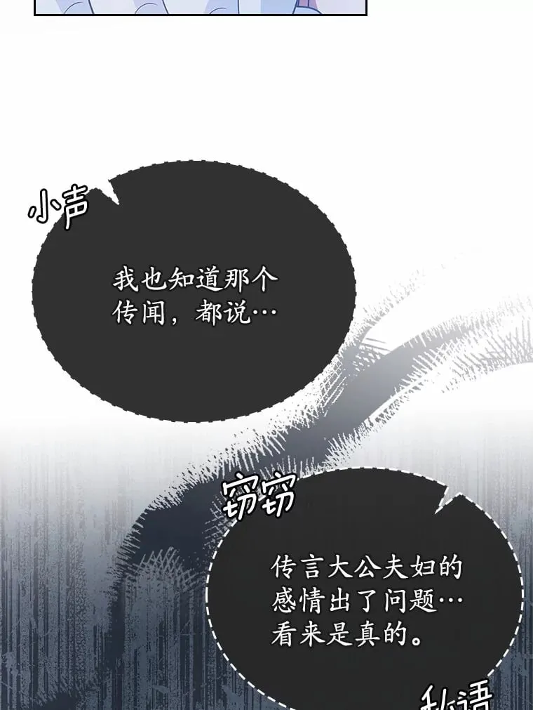 28.谈心81
