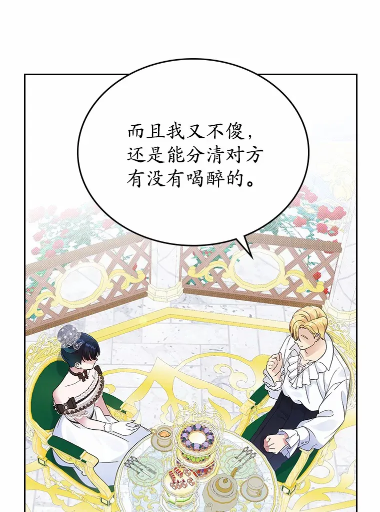 6.入宫56