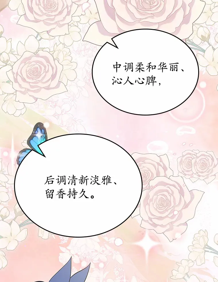 24.香水72