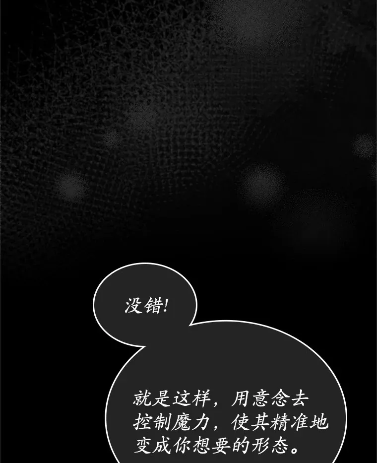 18.冲入火海2