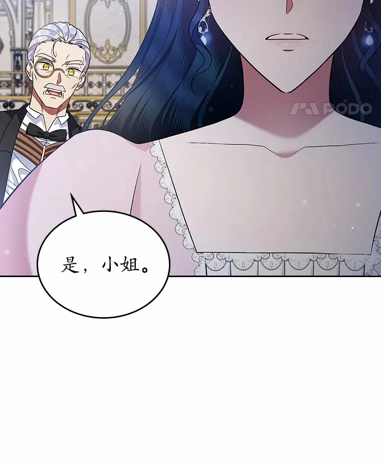 17.意外来临91