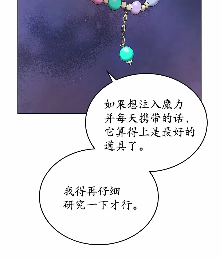 15.后盾24