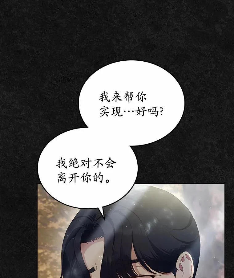 42.恶语相向42