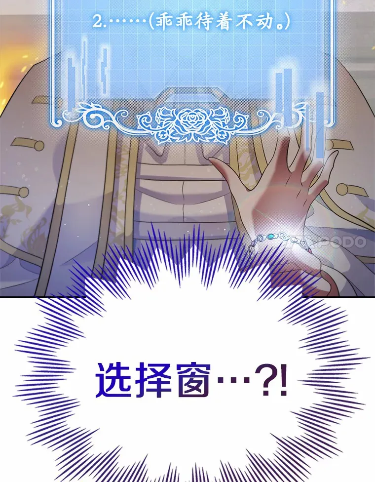 18.冲入火海98