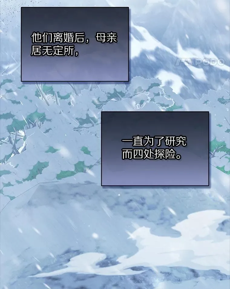 42.恶语相向11