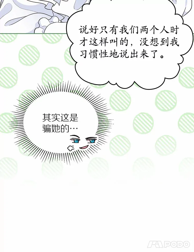 8.对峙55