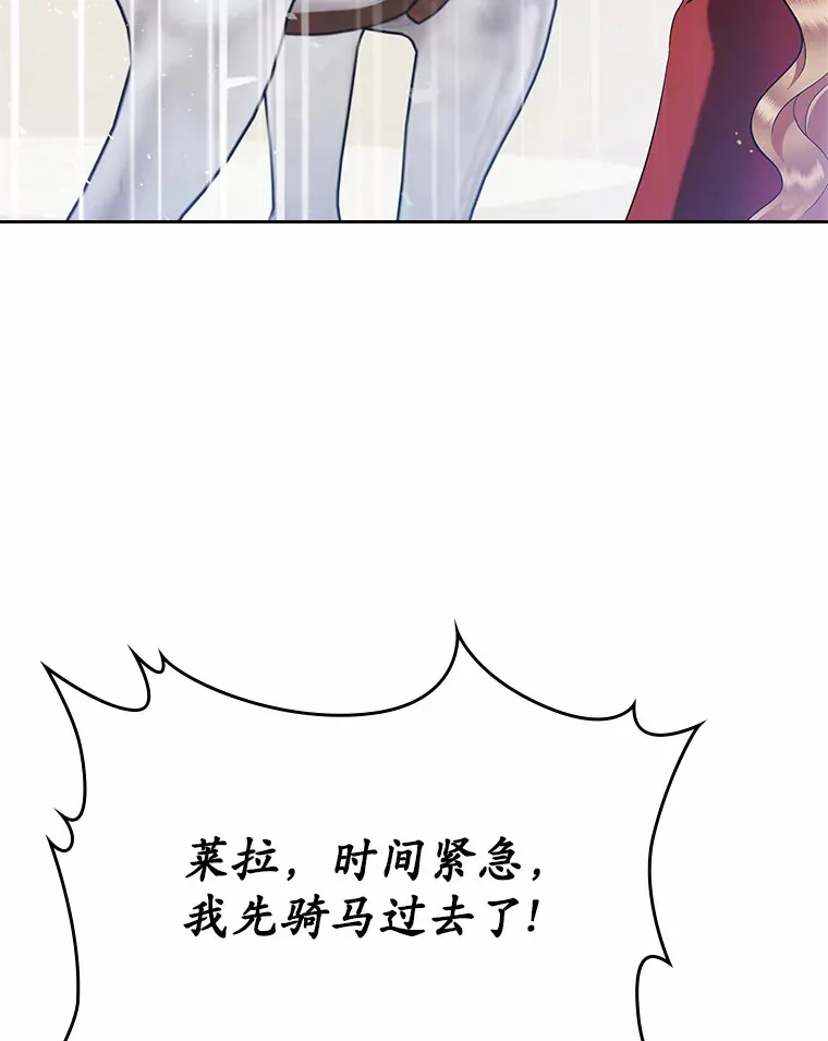 17.意外来临102