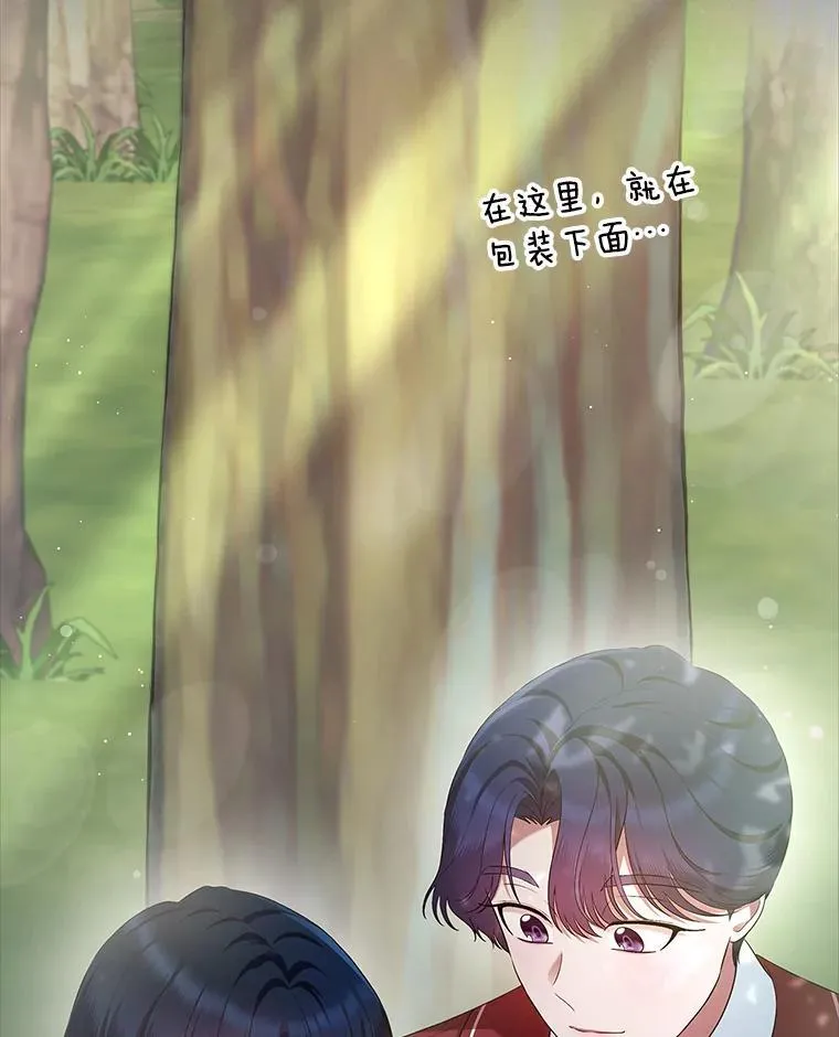 41.学生时代97