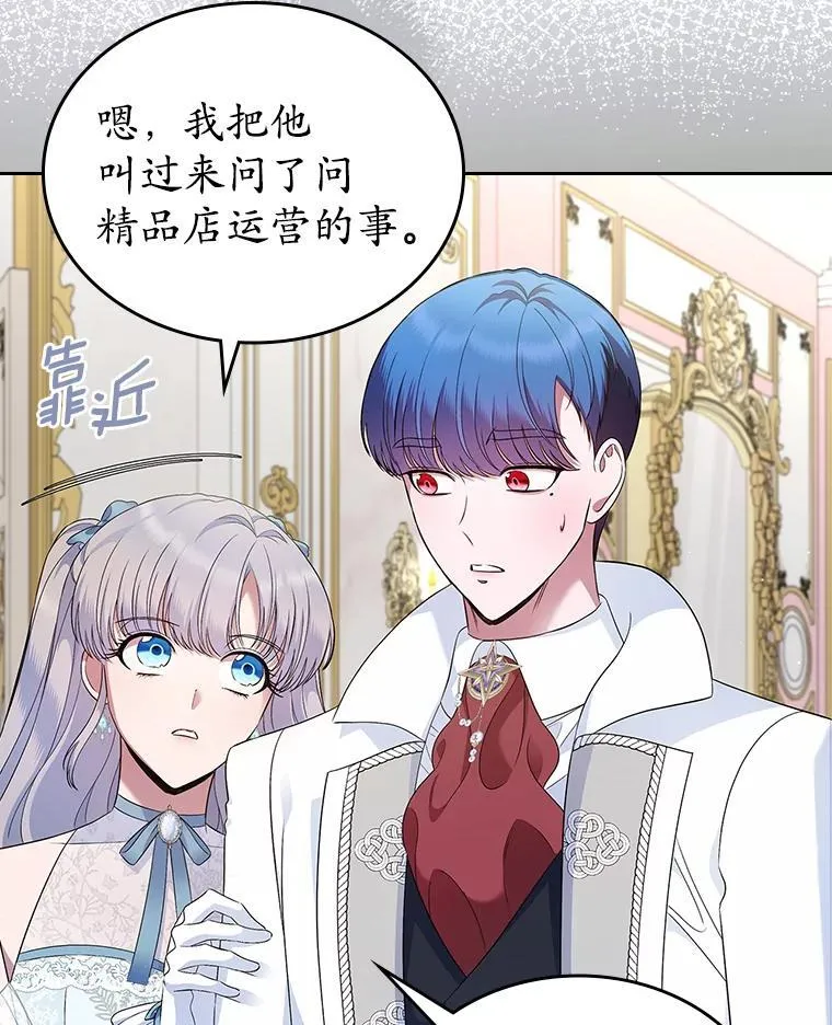 38.二人世界29